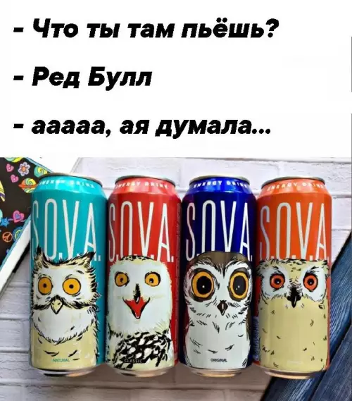 Смешная картинка №690643