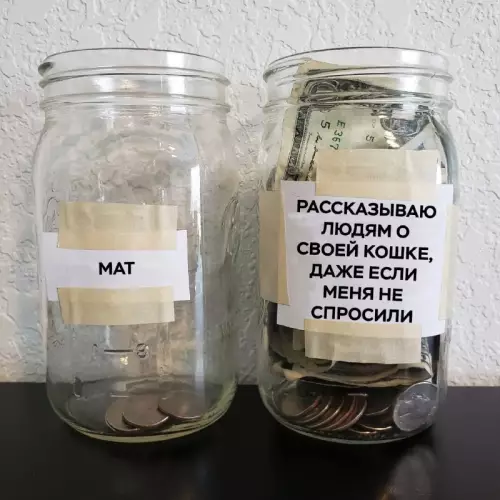 Смешная картинка №680050
