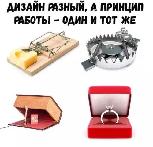 Смешная картинка №422462