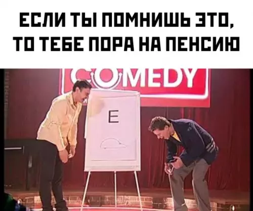 Смешная картинка №529117