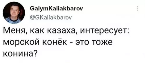 Смешная картинка №689591
