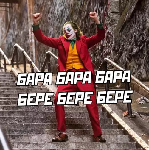 продолжение Смешная картинка №591772 переписка