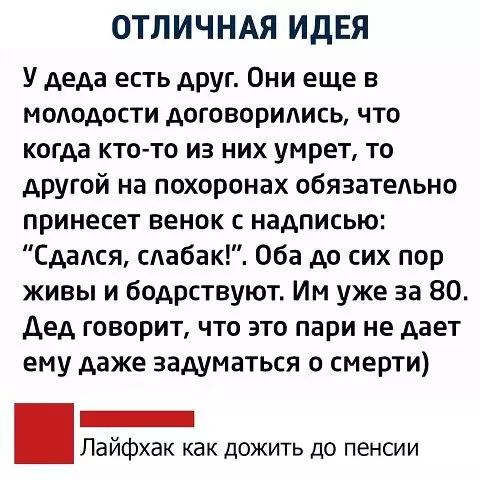 Смешная картинка №385186