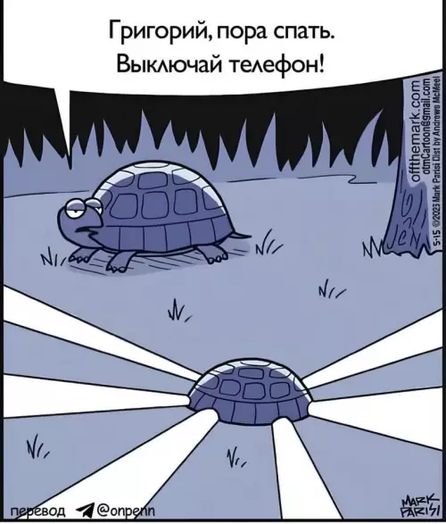 Смешная картинка №781972
