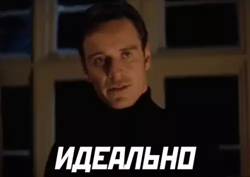продолжение Смешная картинка №578349