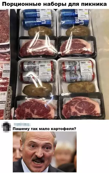 Смешная картинка №502630 Не хватает только мусорного пакета.