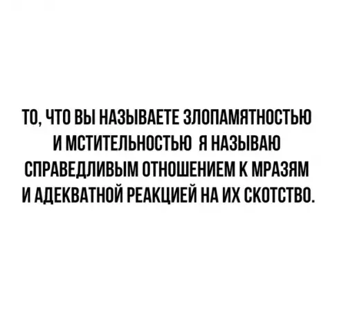 Смешная картинка №395392