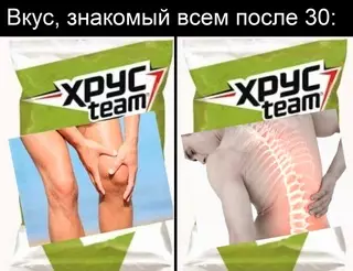Смешная картинка №671392