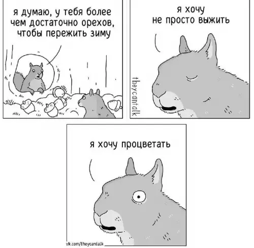 Смешная картинка №705138