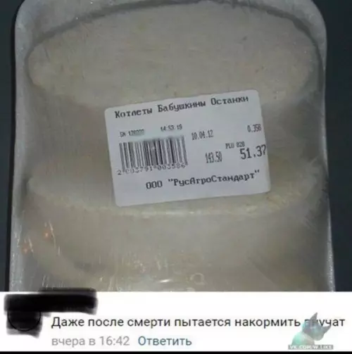 Смешная картинка №324354