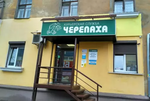 Смешная картинка №312819 Так себе название?