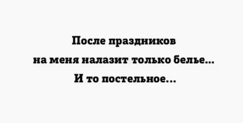 Смешная картинка №238341