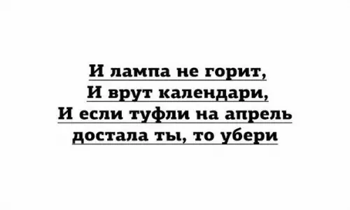 Смешная картинка №177865