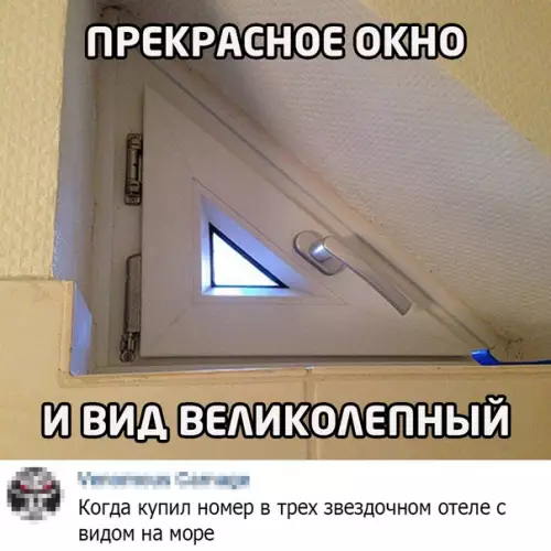 Смешная картинка №498287