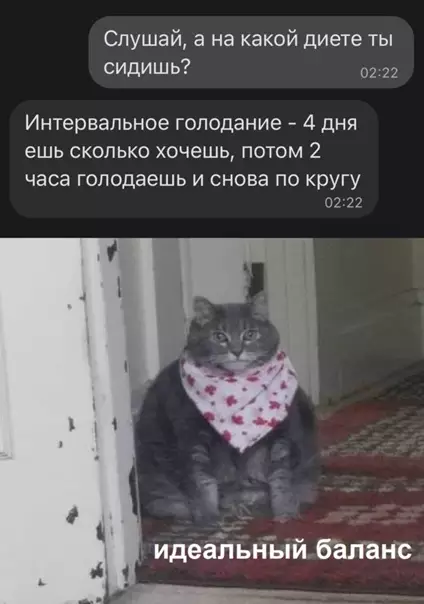 Смешная картинка №549721 Неплохо, нужно будет попробовать