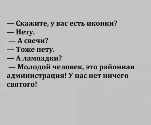 Смешная картинка №416075