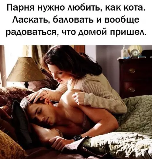 Смешная картинка №288560