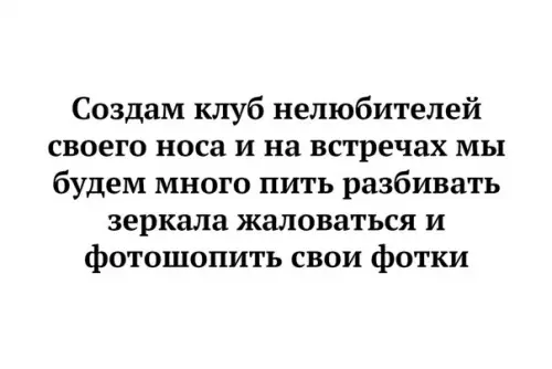Смешная картинка №242221