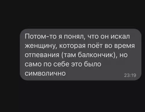 продолжение Смешная картинка №574078