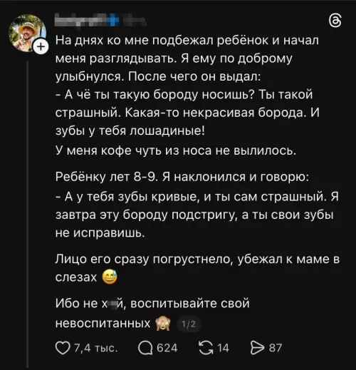 Смешная картинка №804523