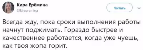 Смешная картинка №563493 Жизненно
