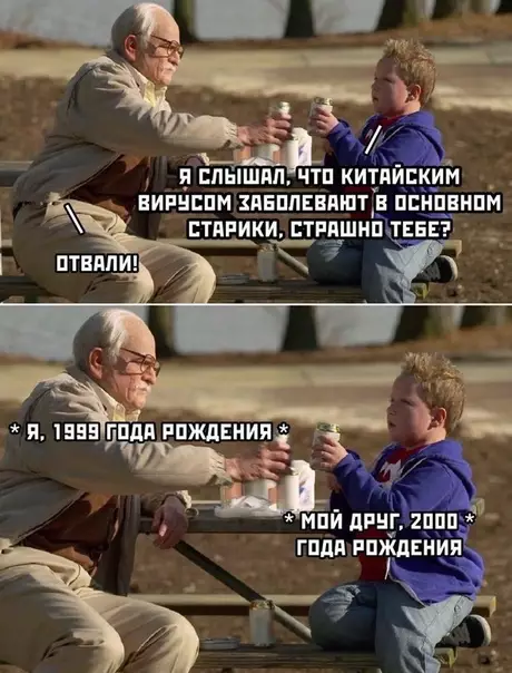 Смешная картинка №465852 ??