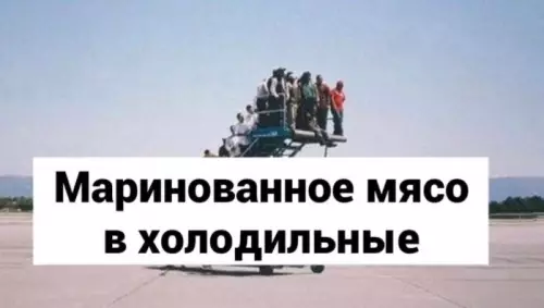 продолжение Смешная картинка №613486 Классика жанра)