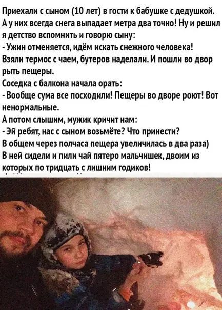 Смешная картинка №452173 Вспоминая детство.