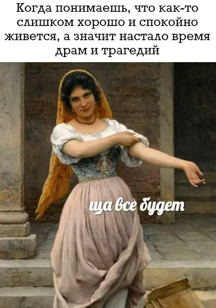 Смешная картинка №467430 Когда надо устроить скандал я только за!
