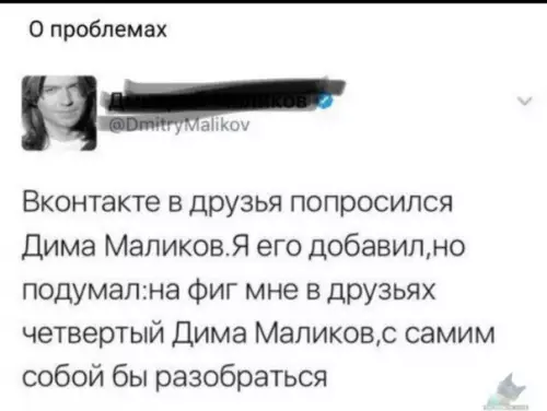 Смешная картинка №321889