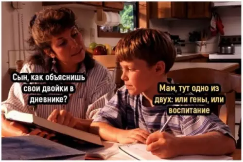 Смешная картинка №687425