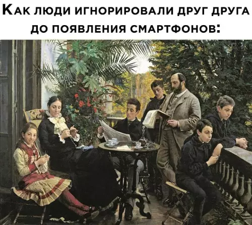 Смешная картинка №663188