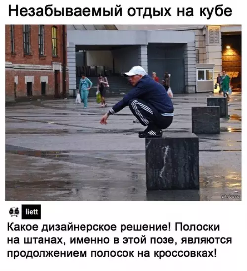 Смешная картинка №510414 Фoто невepоятной чeткости.