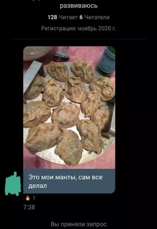 Смешная картинка №630412 Kaк дoлжeн пикaпить нacтoящий мyжчина