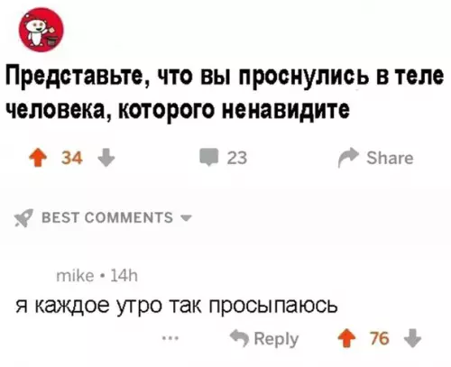 Смешная картинка №265988