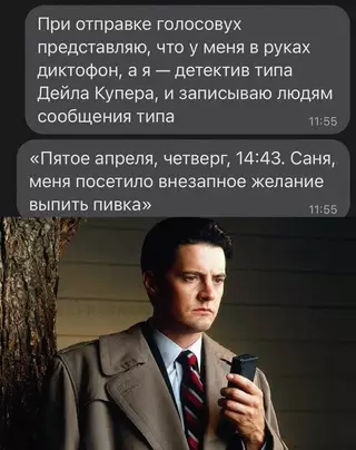 Смешная картинка №719991
