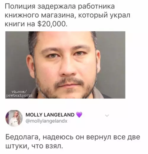 Смешная картинка №423845 Ну, вы поняли.