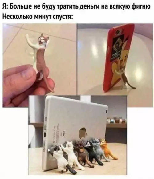Смешная картинка №659016