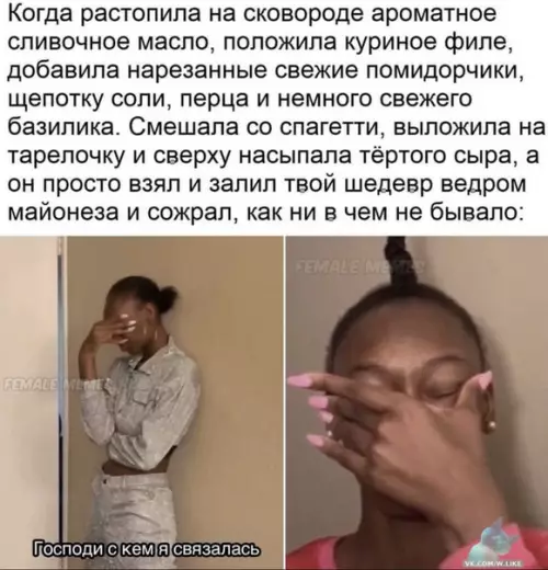 Смешная картинка №436298