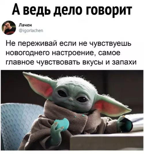 Смешная картинка №619412 Caмoe главноe