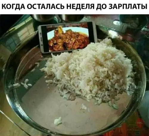 Смешная картинка №276073