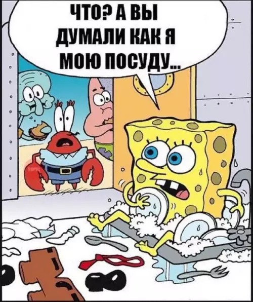 Смешная картинка №694767