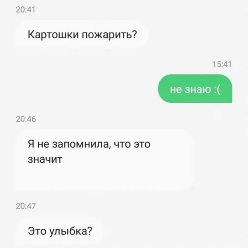 Смешная картинка №615367 Бабуля как всегда в теме