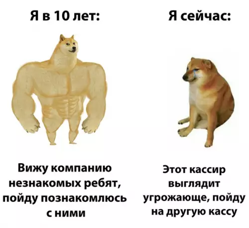 Смешная картинка №532209