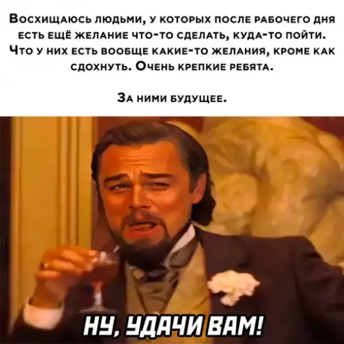 Смешная картинка №651613