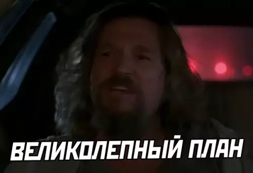 продолжение Смешная картинка №575240 мама, дети, воспитание