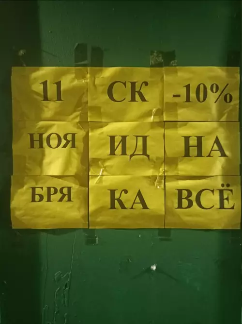 Смешная картинка №794078 Бряка это что