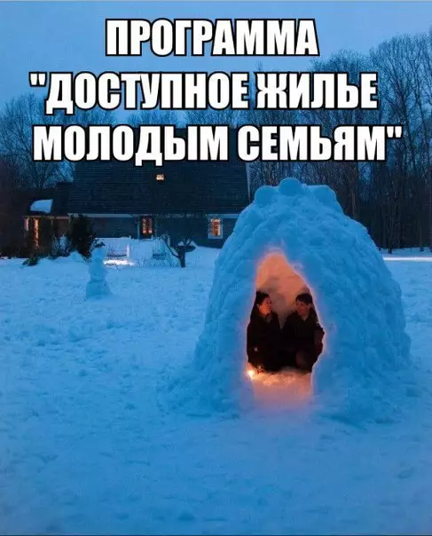 Смешная картинка №236879