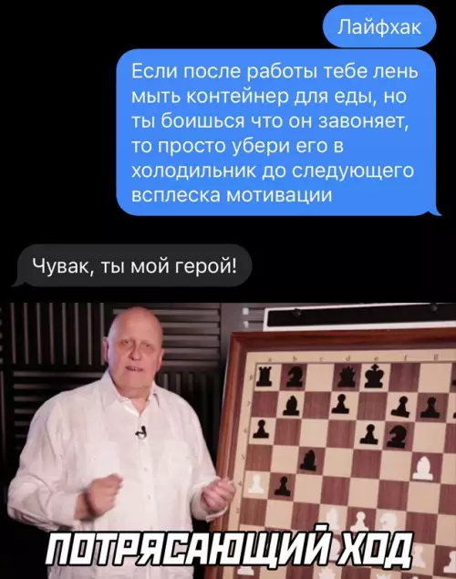 Смешная картинка №637132