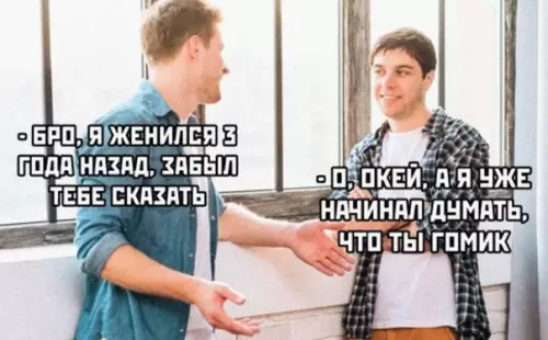 продолжение Смешная картинка №612041 О разнице парней и девушек)